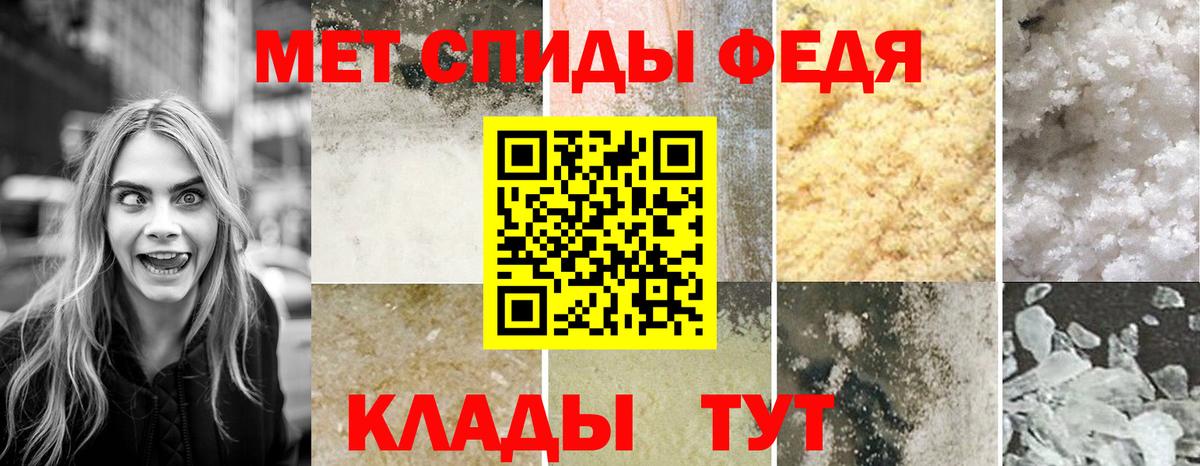 Нягань  АМФ  Вход с VPN  Амфетамин VHQ 