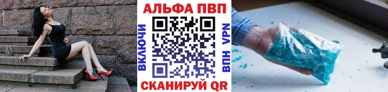 где можно купить   Нягань  A-PVP кристаллы 