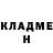 Кодеин Purple Drank Oleg Panenkov