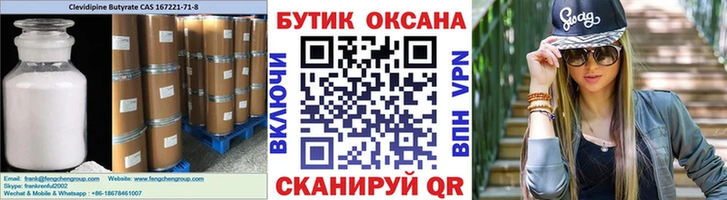 БУТИРАТ жидкий экстази  Нягань 