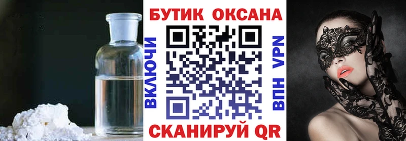Бутират BDO 33% Нягань
