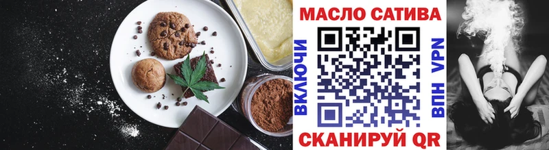 где можно купить наркотик  Нягань  гидра ссылка  Еда ТГК конопля 