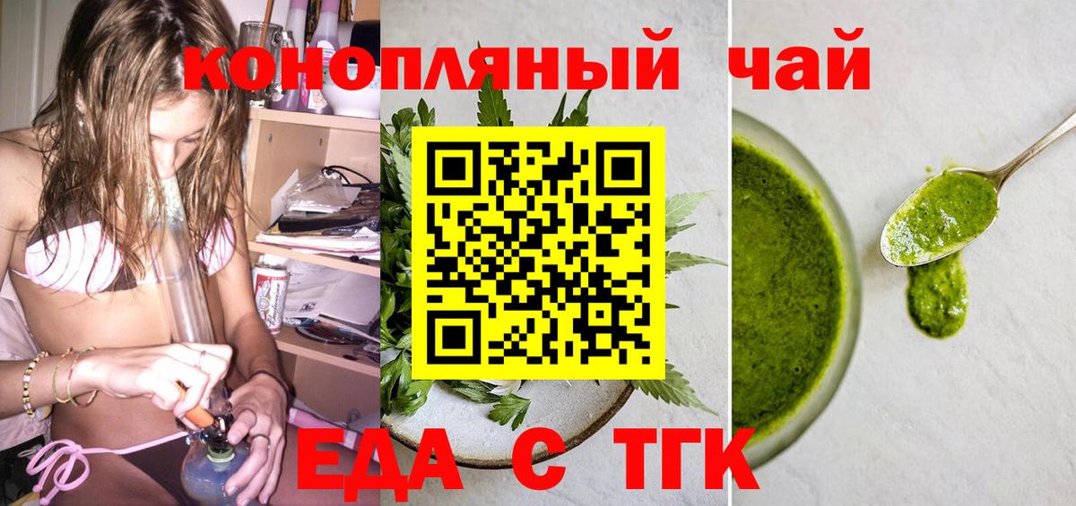 Нягань  Canna-Cookies марихуана  Вход с VPN 