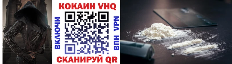ссылка на мегу ссылка  Нягань  Cocaine FishScale 
