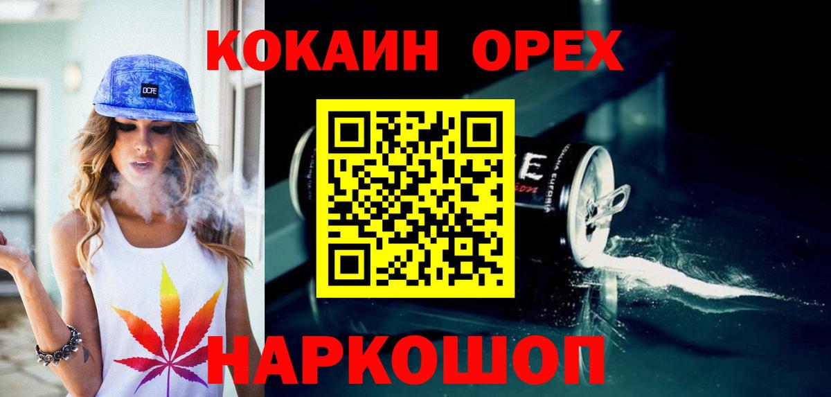 Кокаин Эквадор Нягань