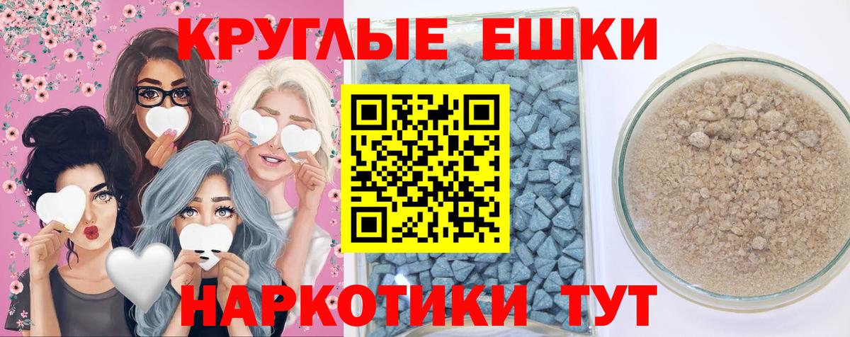 Экстази Дубай Нягань