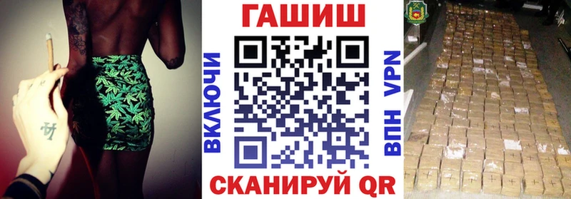 купить наркотики цена  Нягань  Гашиш убойный 