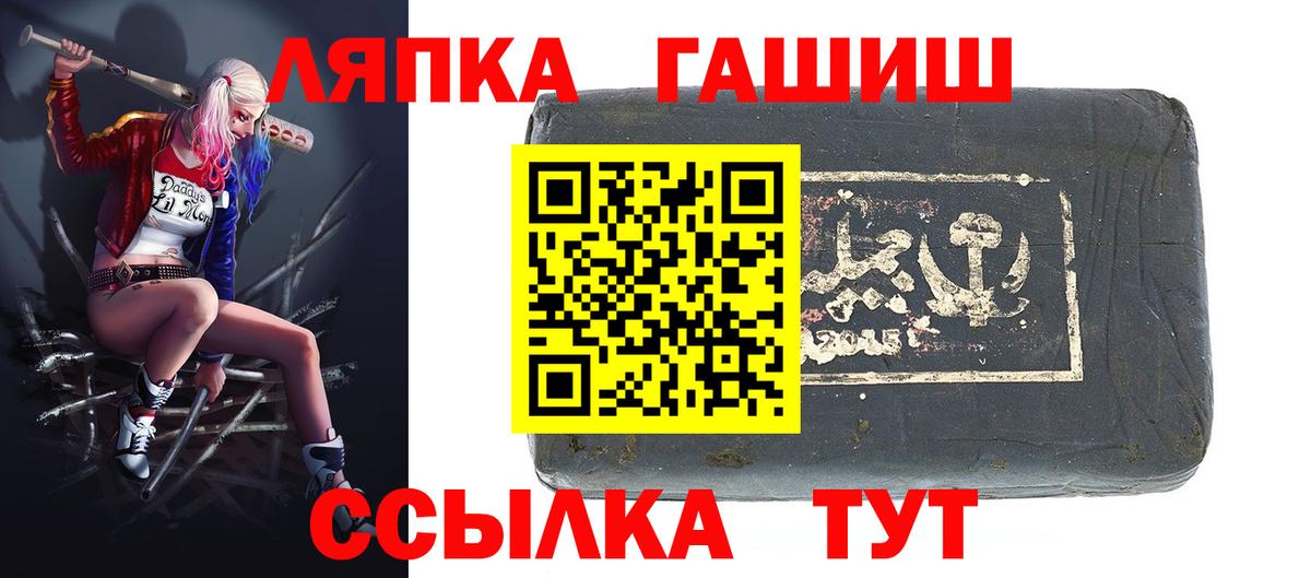 Гашиш убойный Нягань