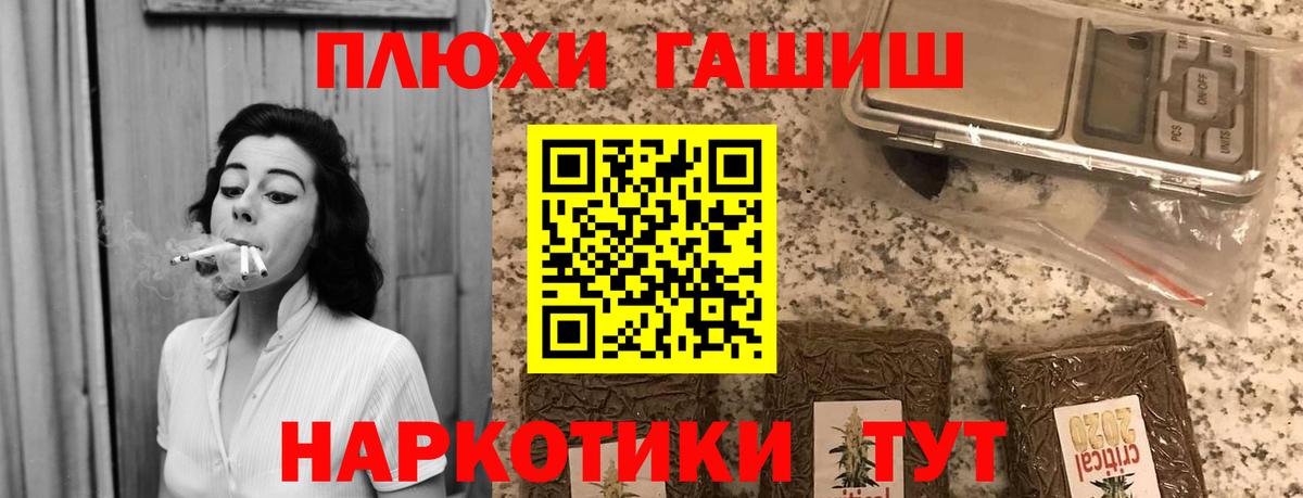 Гашиш хэш  Вход с VPN  ГАШИШ хэш  Нягань 