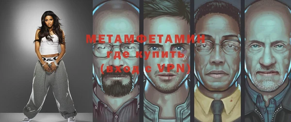 меф VHQ Алексеевка
