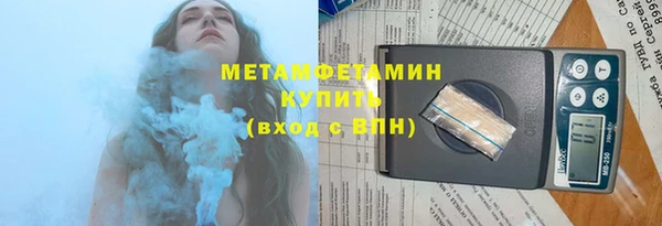 меф VHQ Алексеевка