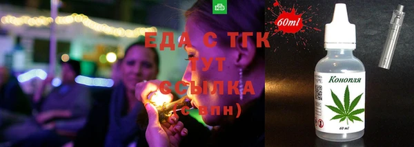 соль ск Абдулино