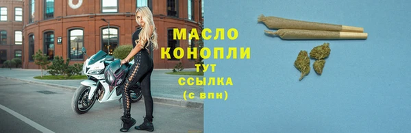 ГАЛЛЮЦИНОГЕННЫЕ ГРИБЫ Костерёво