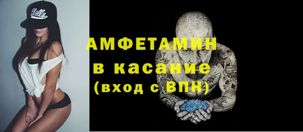 соль ск Абдулино