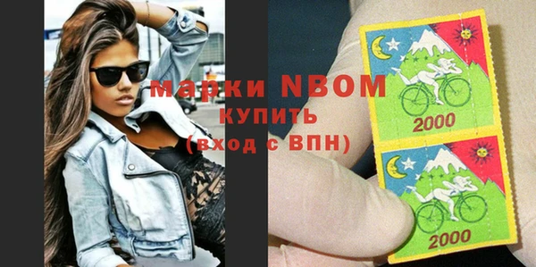 марки nbome Алзамай