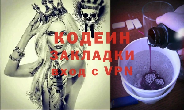 наркотики Абинск