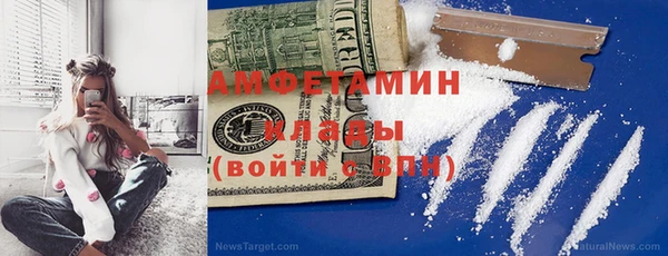 соль ск Абдулино