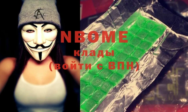 меф VHQ Алексеевка