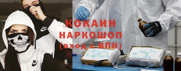 а пвп мука Алексин