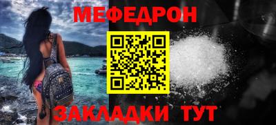 герыч Ипатово