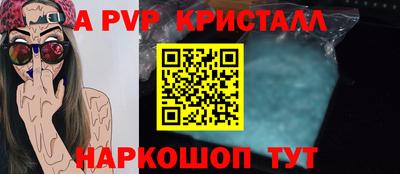 герыч Ипатово