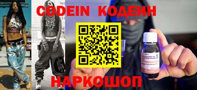 герыч Ипатово
