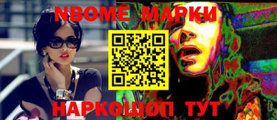 винт Ирбит