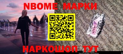 винт Ирбит
