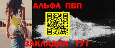герыч Ипатово