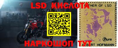 герыч Ипатово
