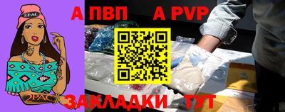 герыч Ипатово