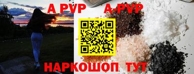 винт Ирбит