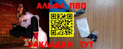винт Ирбит