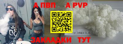 винт Ирбит