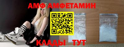 герыч Ипатово