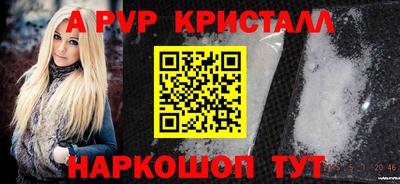 герыч Ипатово