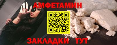 герыч Ипатово