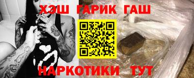герыч Ипатово