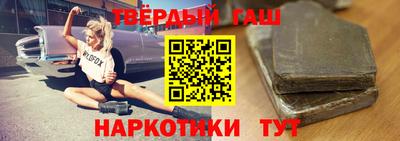 герыч Ипатово