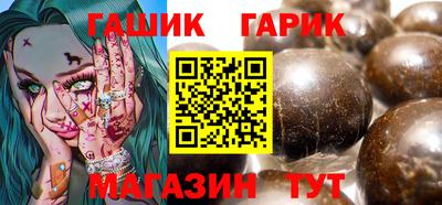 герыч Изобильный