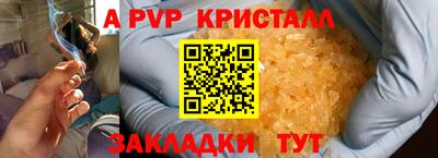 герыч Изобильный