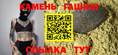 герыч Ипатово