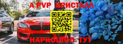 винт Ирбит