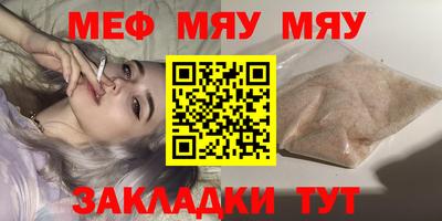 винт Ирбит