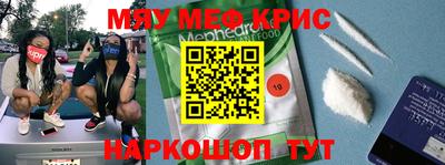 винт Ирбит