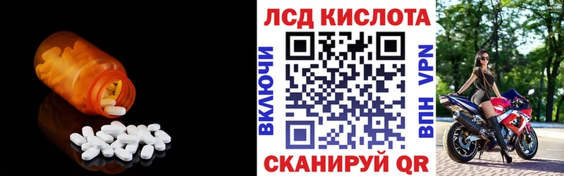 ЛСД экстази кислота  Нягань 