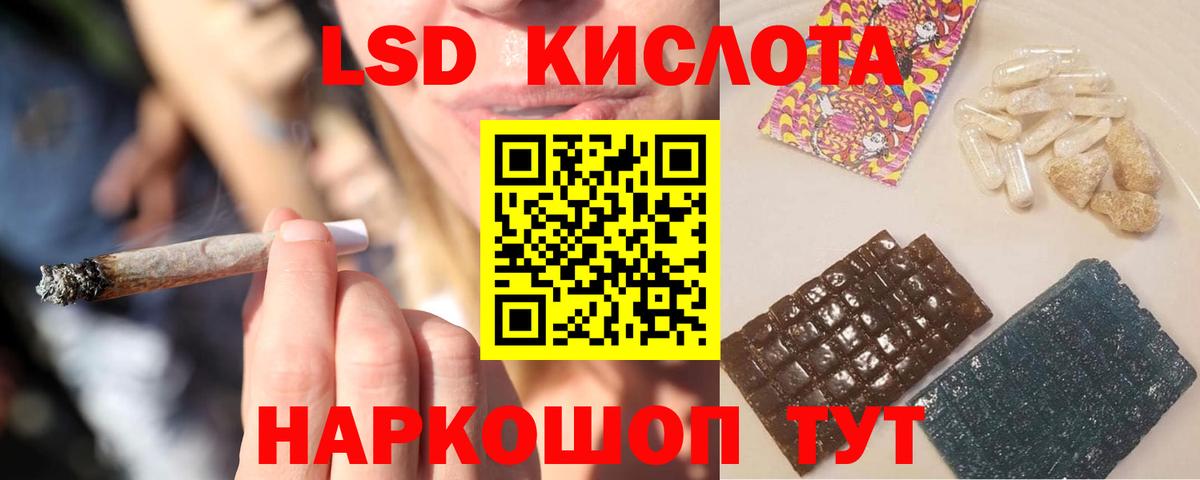 Лсд 25 экстази кислота  Вход с VPN  Нягань 