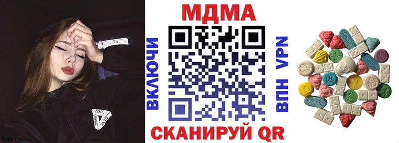 hydra ссылка  Нягань  MDMA crystal  что такое наркотик 