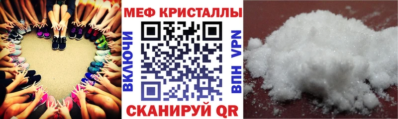 купить   Нягань  Мефедрон кристаллы 