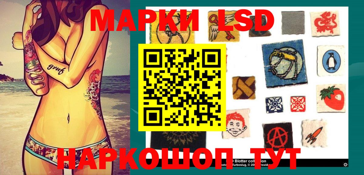 Марки N-bome 1500мкг  Марки N-bome  Нягань  Вход с VPN 